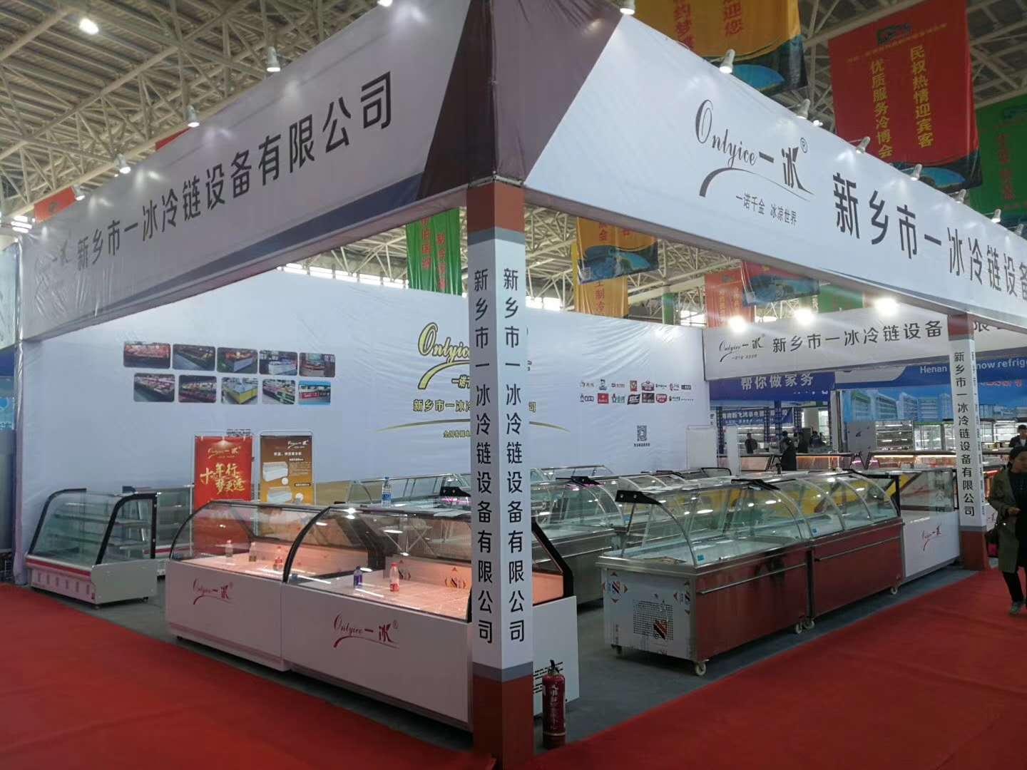 第四屆中國河南民權制冷設備展覽會(全國專業商用制冷設備展)