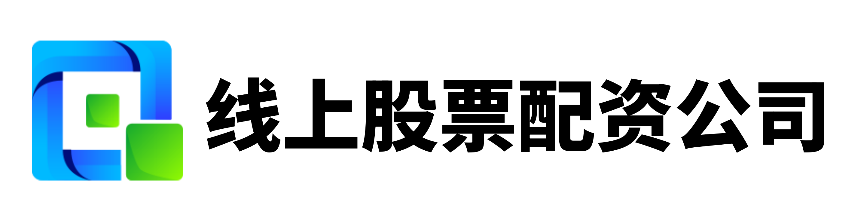 联华证券-股票怎么上杠杆-股票在线配资-配资股票开户